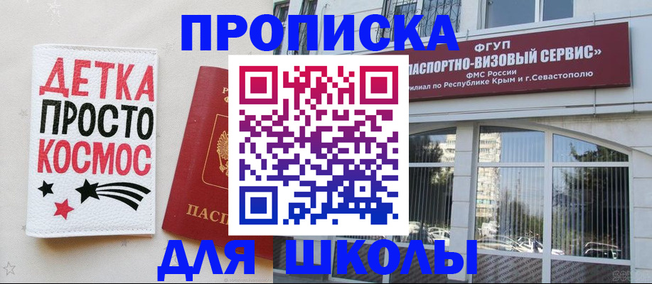 регистрация для дет. сада в Обояни